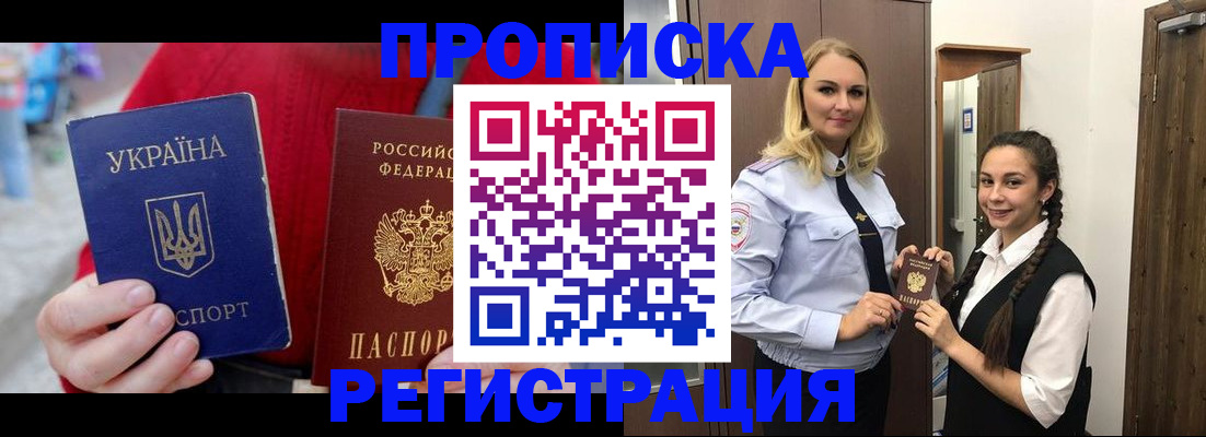 найти адрес прописки в Тарко-Сале