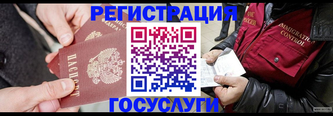 пропишу в квартире в Тарко-Сале